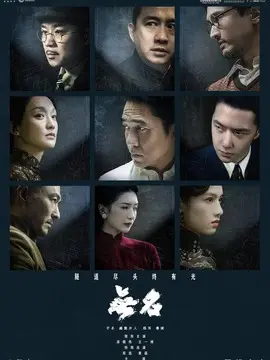 火烧岛