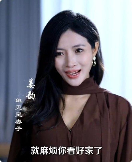 寄生