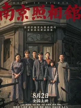 无边泳池