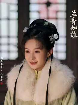 杜翠雀剧照